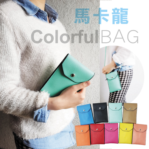 超聯結 馬卡龍色隨身三層小斜背包 D816