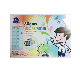 Dr.paper進口80gsm A5多功能色紙-粉桔100入/包(#150)