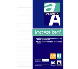 Double A B5 活頁紙-大格內頁 80張入/本(DALL08008)