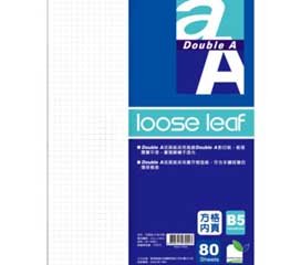 Double A B5 方格活頁紙 -80張入/本(DALL12002)