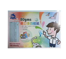 Dr.paper進口80gsm A5多功能色紙-翠藍100入/包(#120)