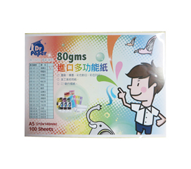 Dr.paper進口80gsm A5多功能色紙-淺黃100入/包(#110)
