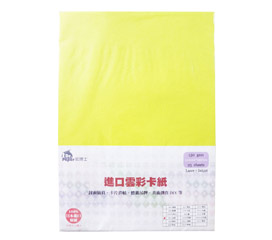 Dr.paper130gsm多功能進口雲彩卡紙A4(深黃)25入/包(C205)