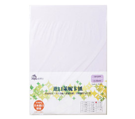 Dr.paper130gsm多功能進口萊妮卡紙A4(.藕色)25入/包(C113)
