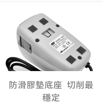 SDI手牌   0170  電動削鉛筆機  /  台