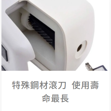 SDI手牌   0170  電動削鉛筆機  /  台