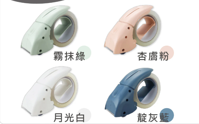 力大 03941 2